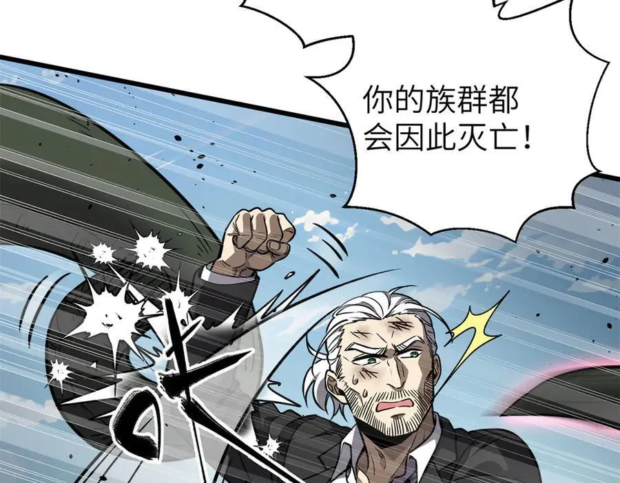 294 刀斩八品 第39页