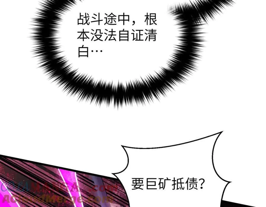 294 刀斩八品 第41页