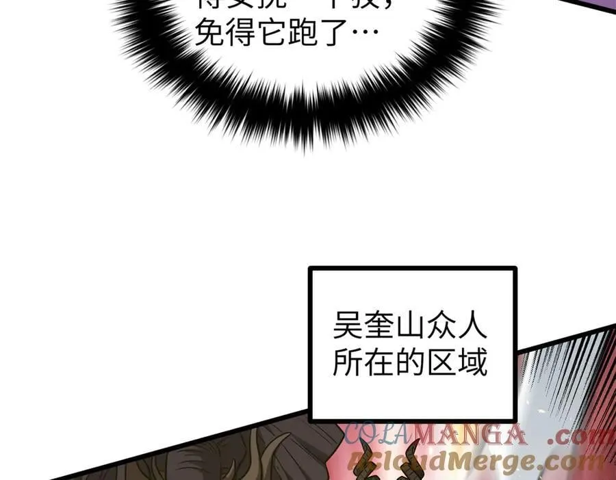294 刀斩八品 第65页