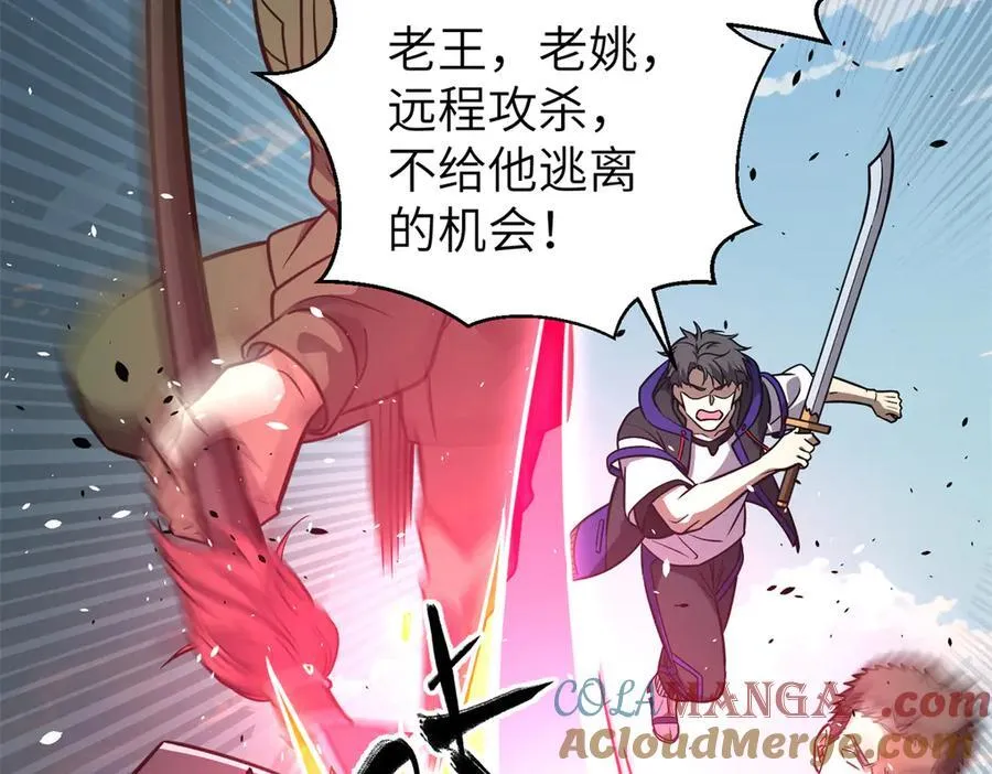 294 刀斩八品 第73页