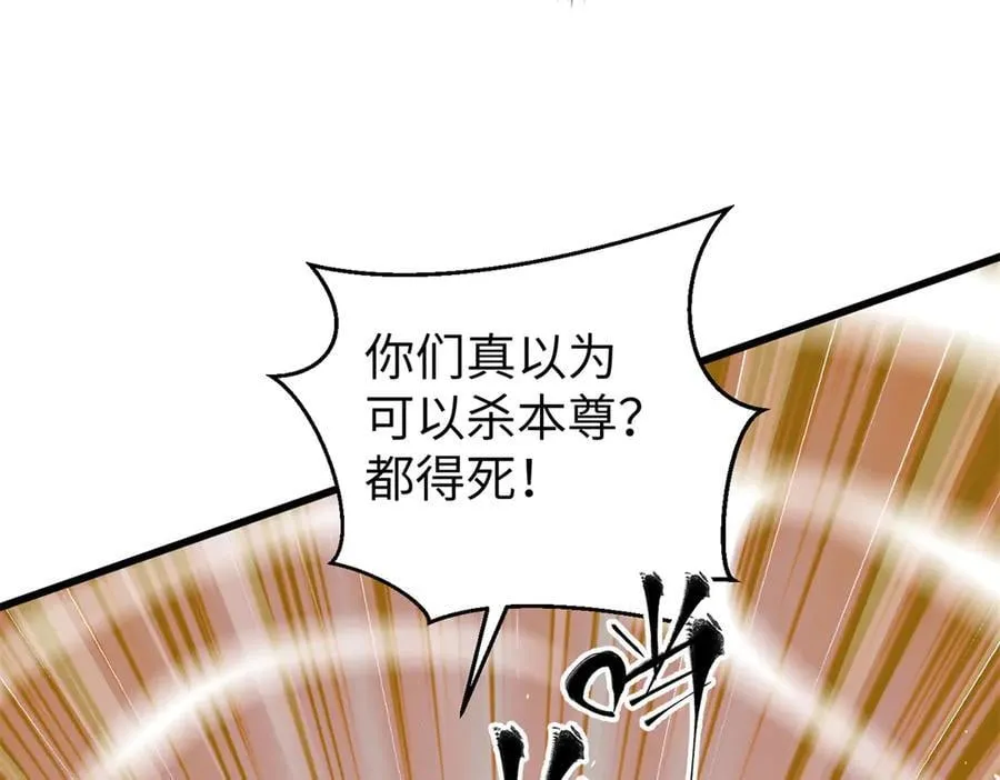 294 刀斩八品 第76页