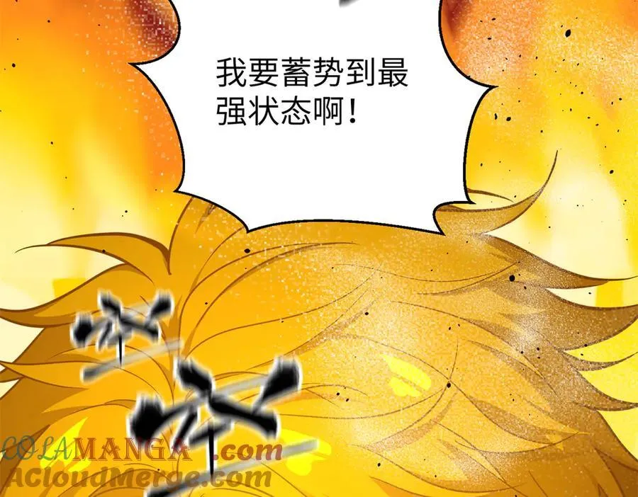294 刀斩八品 第105页