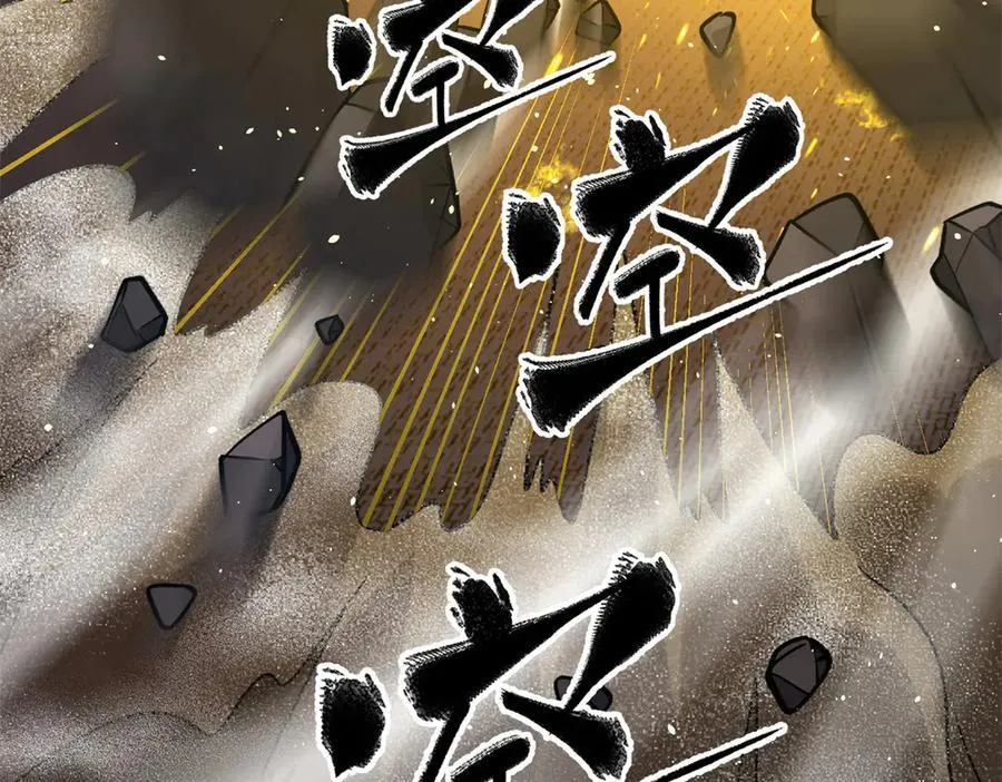 294 刀斩八品 第112页