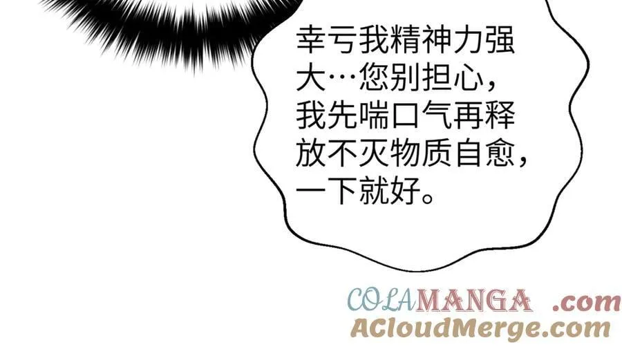 294 刀斩八品 第121页