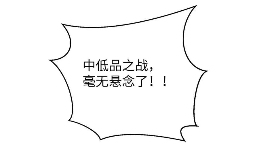294 刀斩八品 第126页