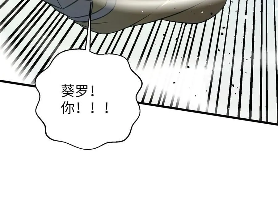 294 刀斩八品 第138页