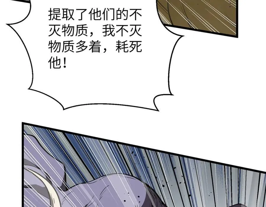 294 刀斩八品 第164页