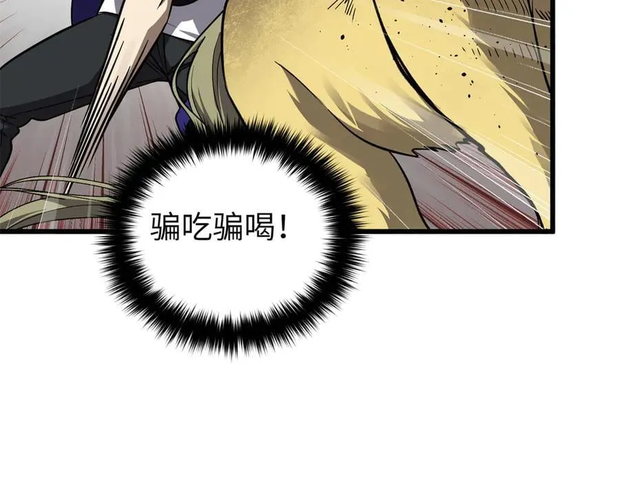 294 刀斩八品 第170页