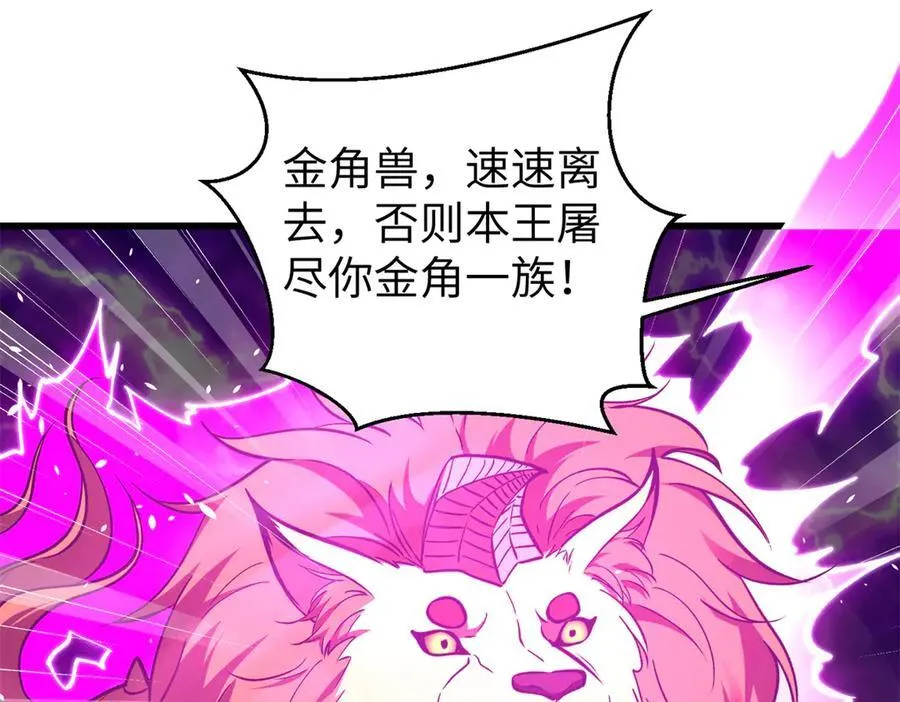 294 刀斩八品 第172页