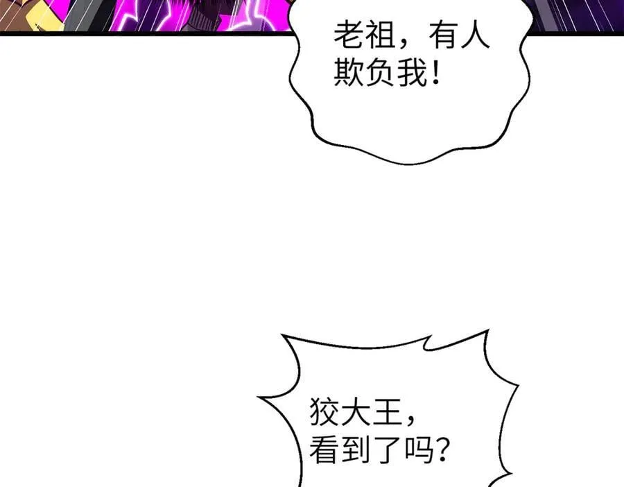 294 刀斩八品 第174页