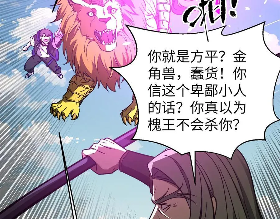 294 刀斩八品 第176页
