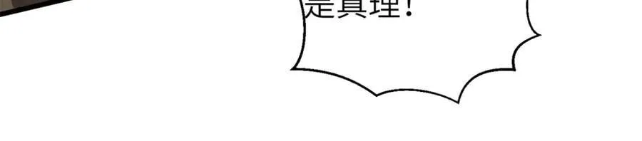 294 刀斩八品 第178页