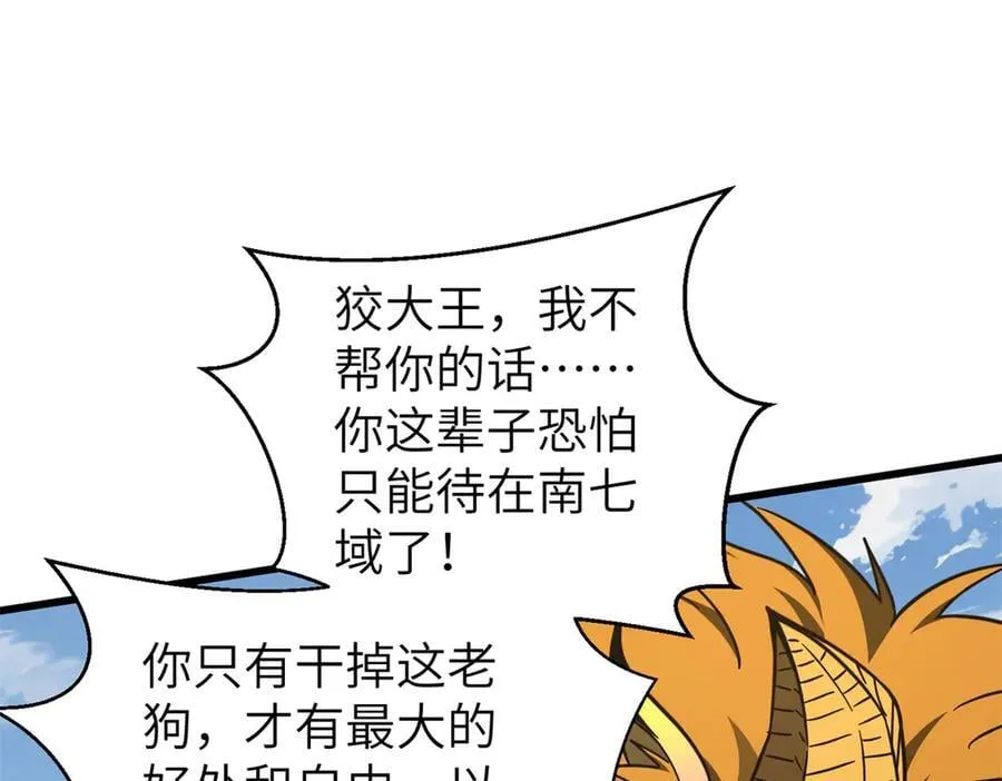 294 刀斩八品 第179页
