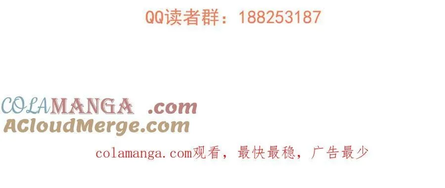 294 刀斩八品 第189页