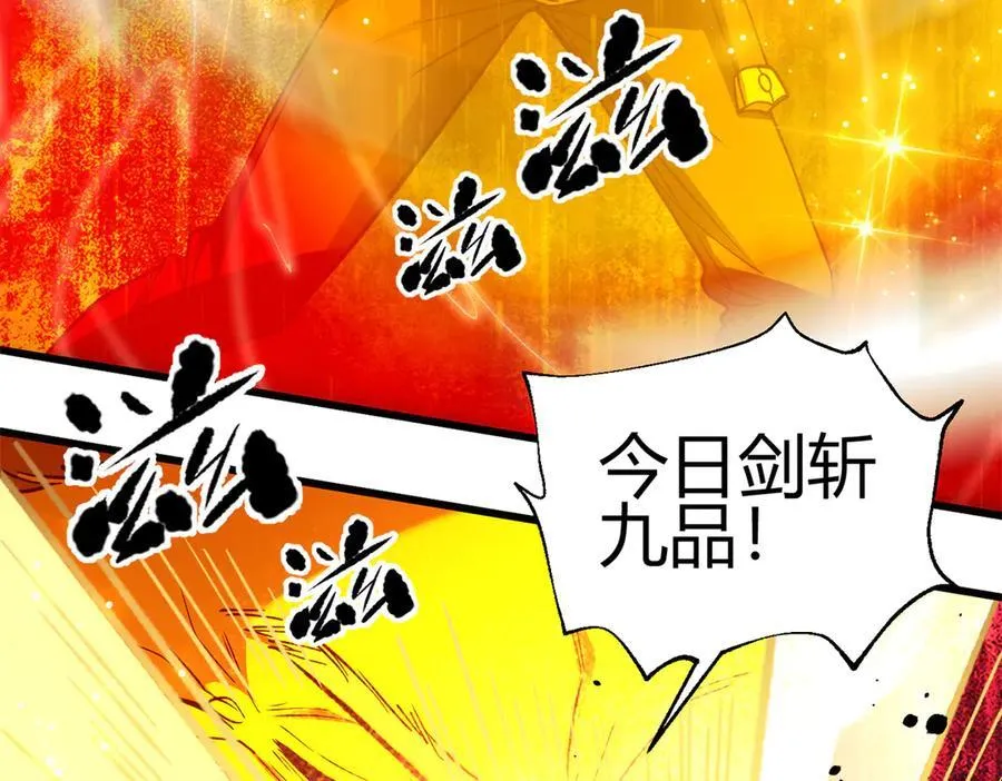295 一个喷嚏终结的战争 第26页