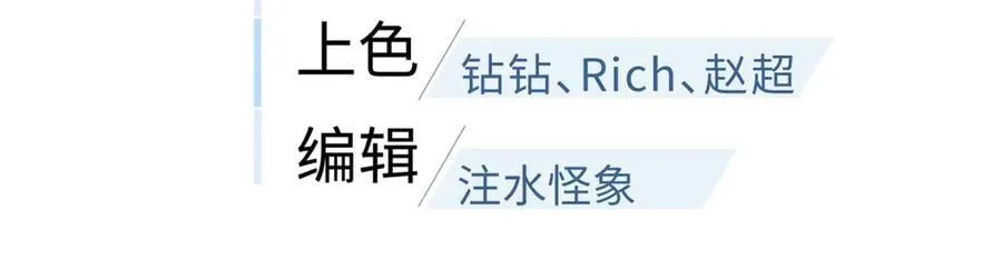 295 一个喷嚏终结的战争 第36页