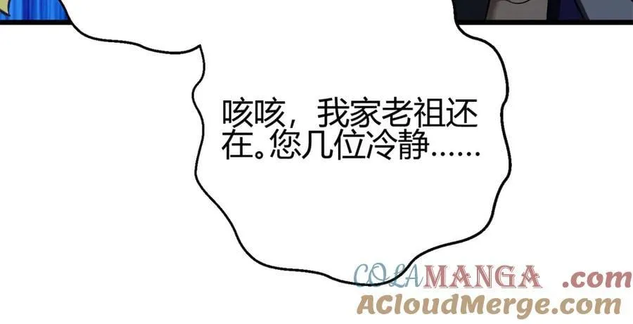 295 一个喷嚏终结的战争 第45页