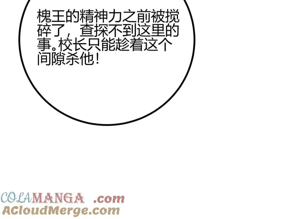 295 一个喷嚏终结的战争 第49页