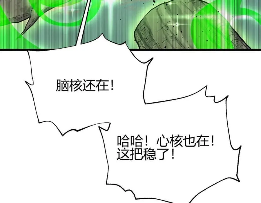 295 一个喷嚏终结的战争 第55页