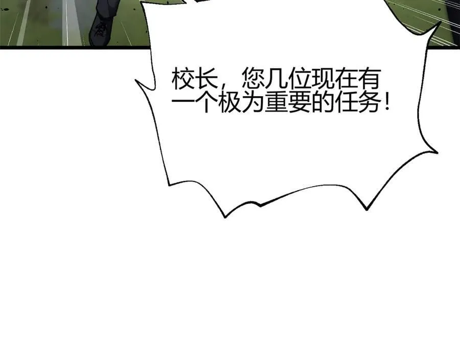 295 一个喷嚏终结的战争 第63页