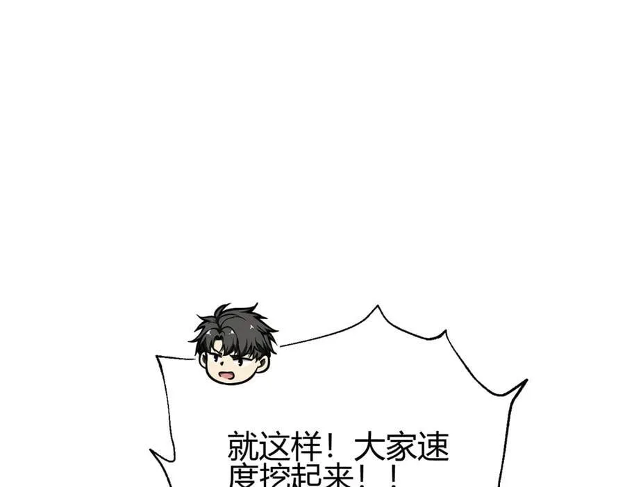 295 一个喷嚏终结的战争 第72页