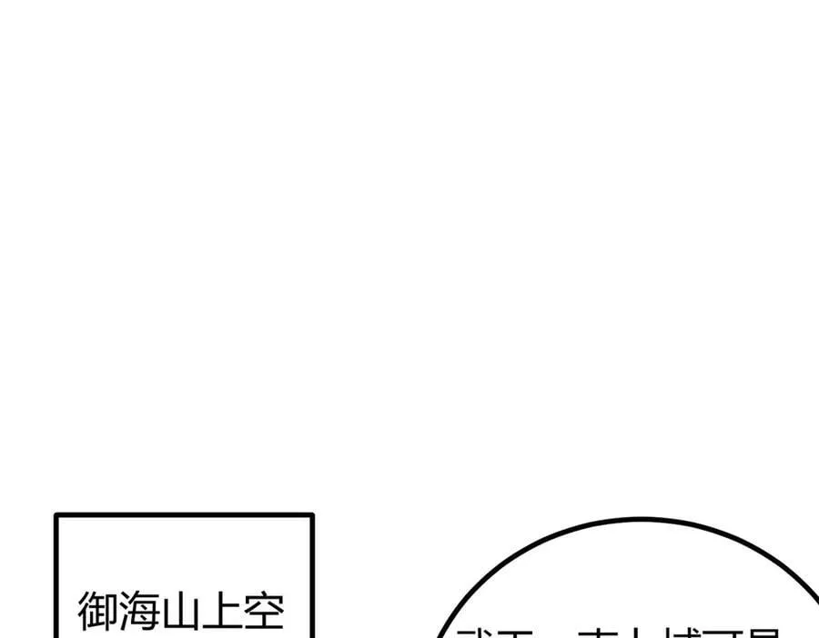 295 一个喷嚏终结的战争 第75页