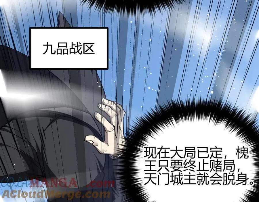 295 一个喷嚏终结的战争 第81页