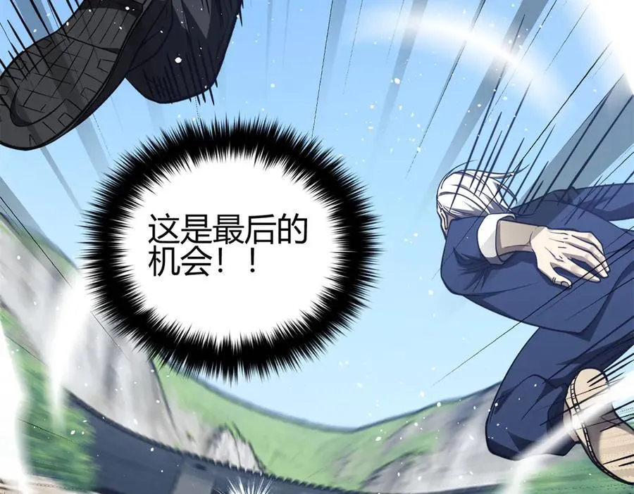 295 一个喷嚏终结的战争 第83页