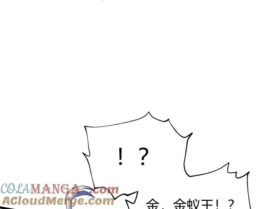 295 一个喷嚏终结的战争 第101页