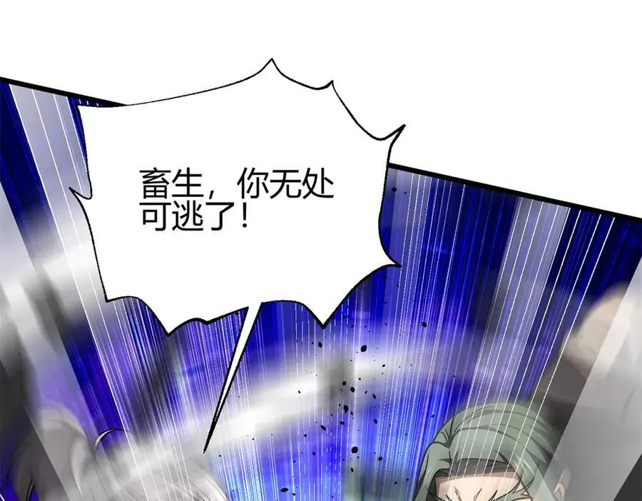 295 一个喷嚏终结的战争 第110页