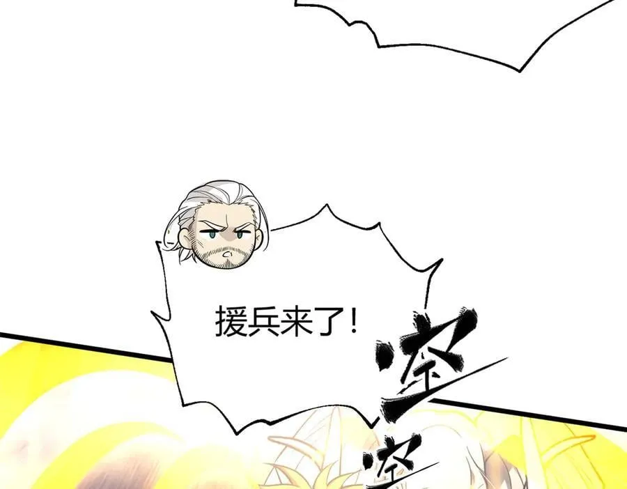 295 一个喷嚏终结的战争 第114页