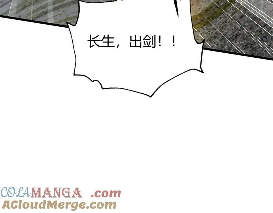 295 一个喷嚏终结的战争 第129页