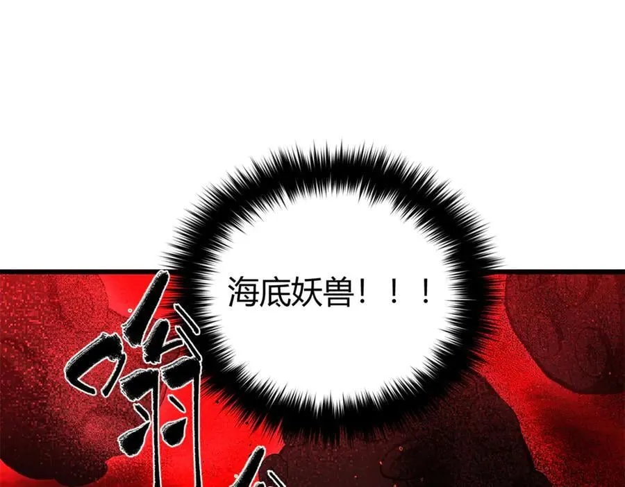 295 一个喷嚏终结的战争 第151页