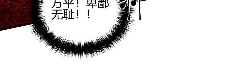 295 一个喷嚏终结的战争 第156页