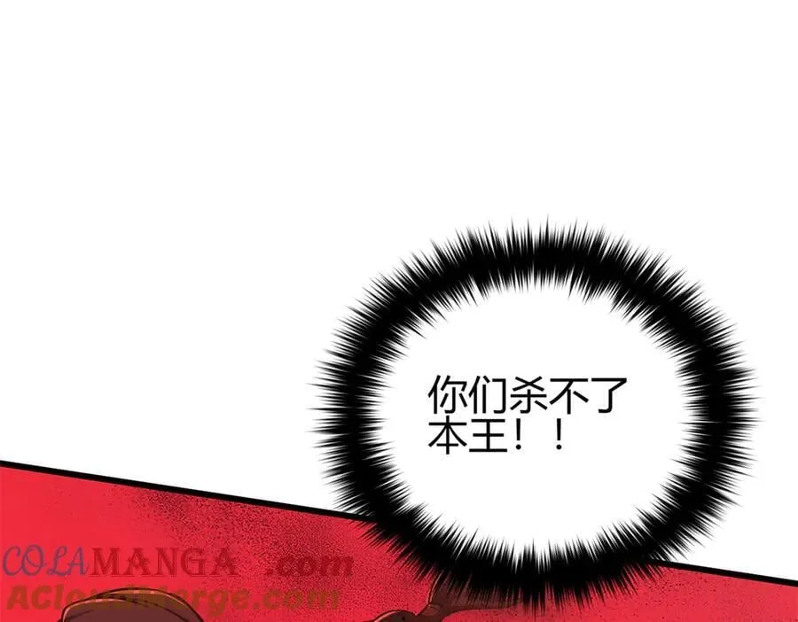 295 一个喷嚏终结的战争 第157页