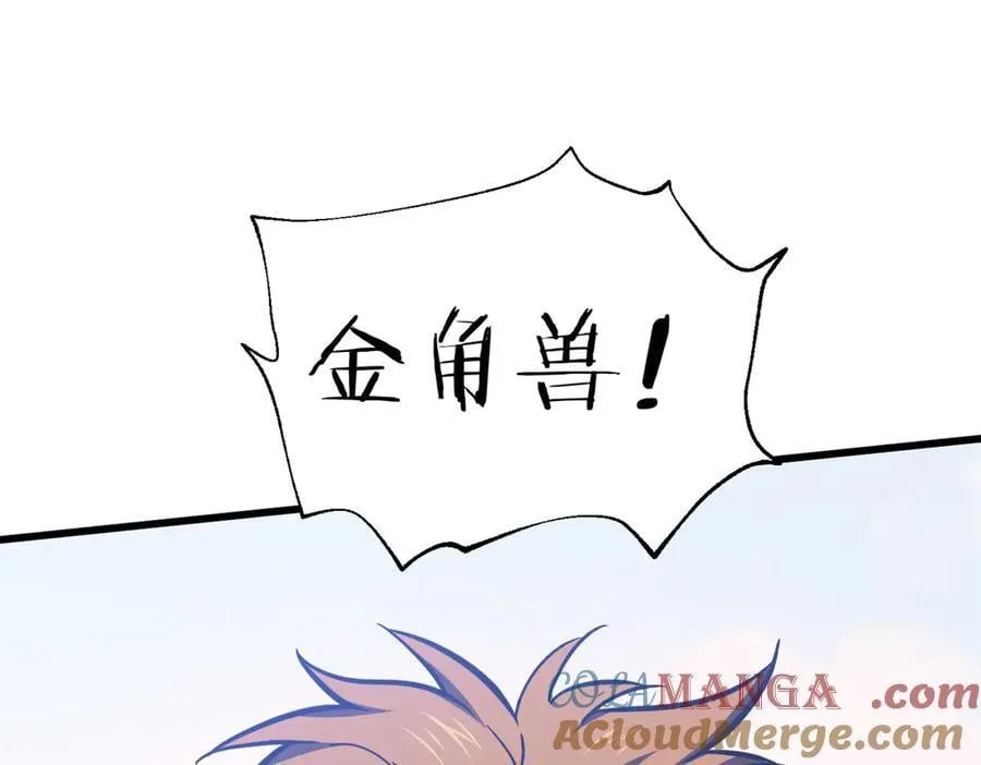 295 一个喷嚏终结的战争 第173页