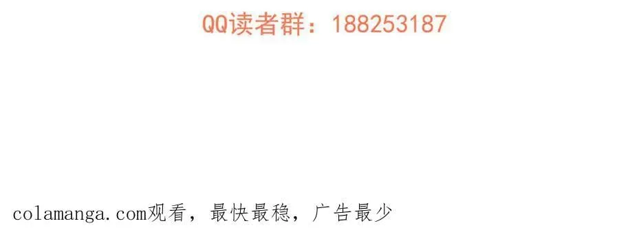 295 一个喷嚏终结的战争 第179页