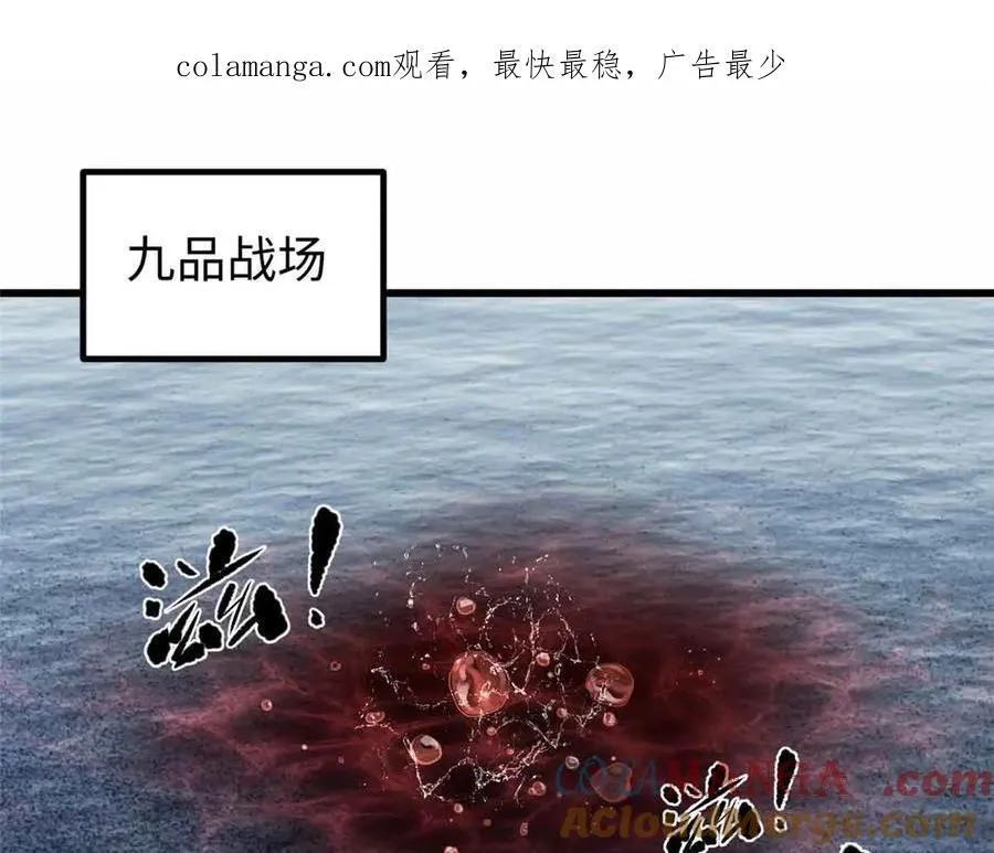 296 就这么点？ 第1页