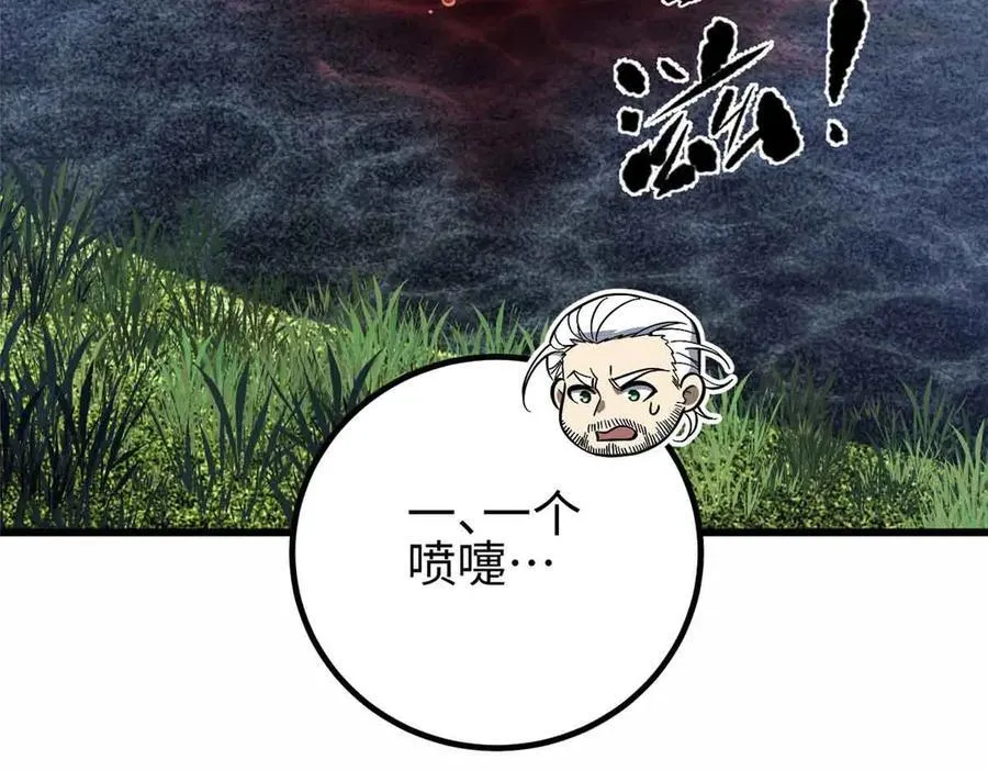 296 就这么点？ 第2页