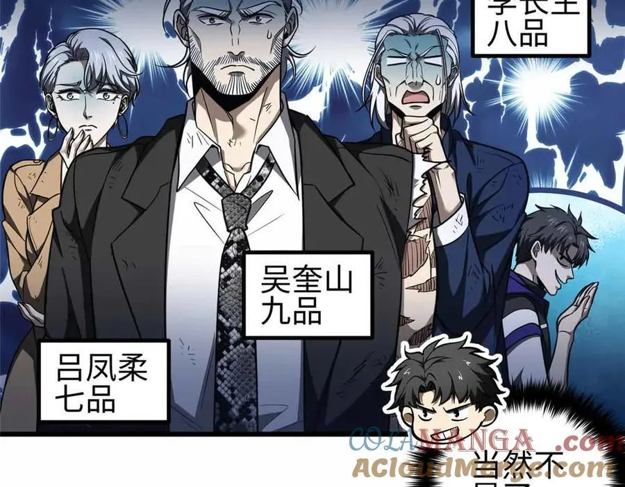 296 就这么点？ 第5页