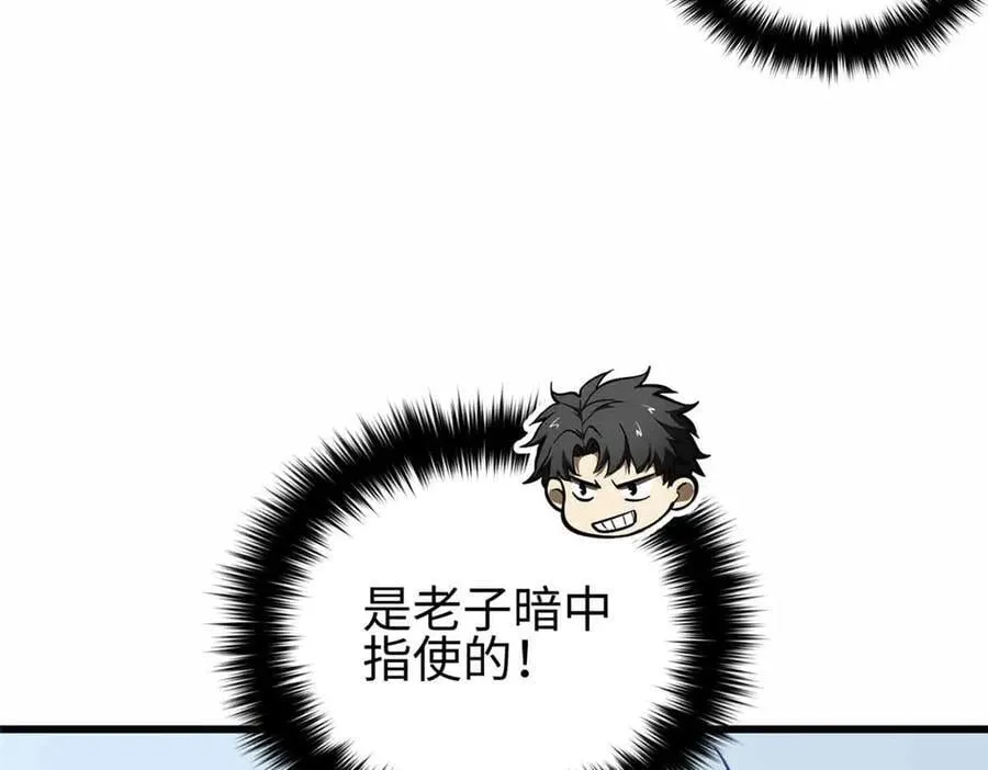 296 就这么点？ 第7页
