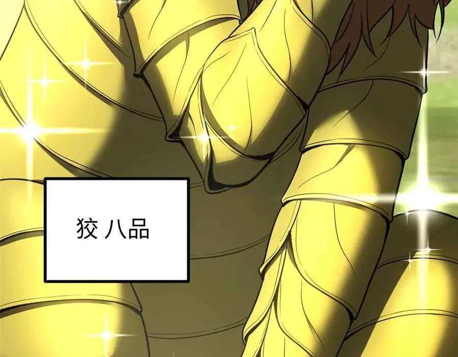 296 就这么点？ 第10页