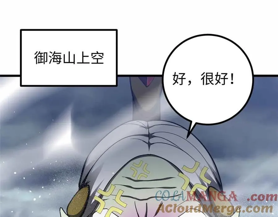 296 就这么点？ 第13页