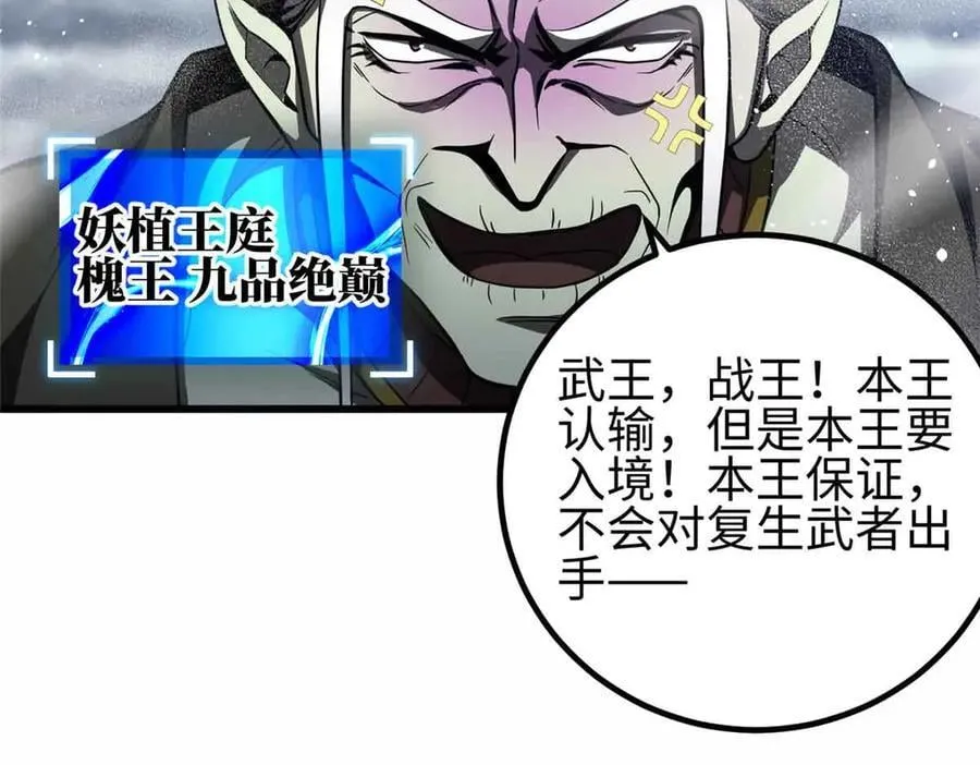 296 就这么点？ 第14页