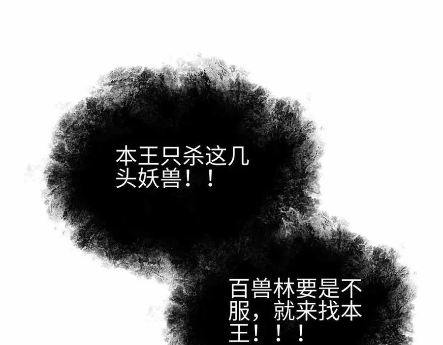 296 就这么点？ 第16页