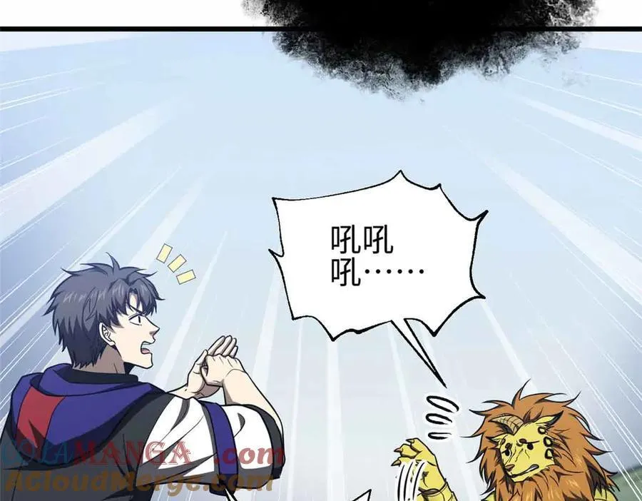 296 就这么点？ 第17页