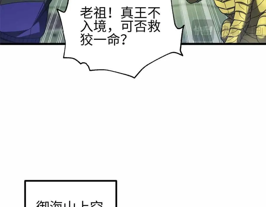 296 就这么点？ 第19页