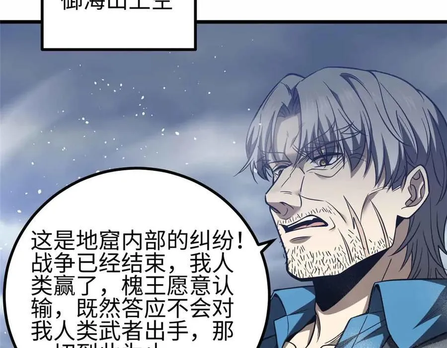 296 就这么点？ 第20页