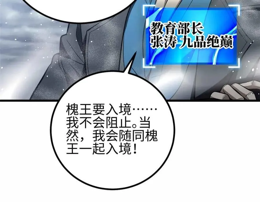 296 就这么点？ 第22页