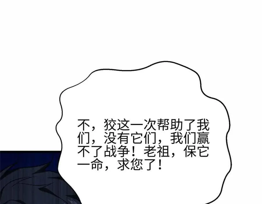 296 就这么点？ 第23页